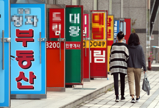 서울 송파구의 공인중개업소들이 밀집한 상가 앞 모습. 연합뉴스